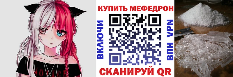 Названия наркотиков Шацк Амфетамин Меф мяу мяу ТГК ГАШ Конопля КОКАИН МЕТАМФЕТАМИН