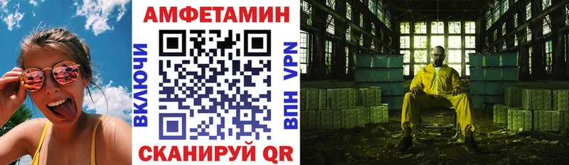 Amphetamine Розовый  Шацк 