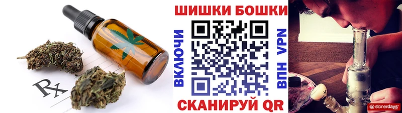 Еда ТГК марихуана  наркошоп  Шацк 