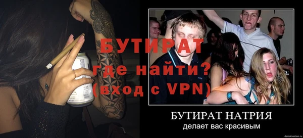 альфа пвп VHQ Тутаев
