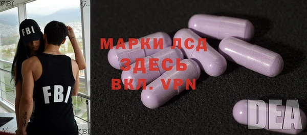каннабис Новоузенск