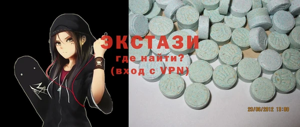альфа пвп VHQ Тутаев