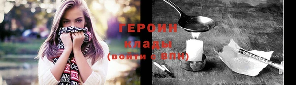 меф VHQ Балабаново