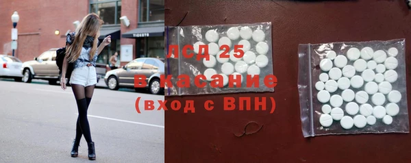 альфа пвп VHQ Тутаев