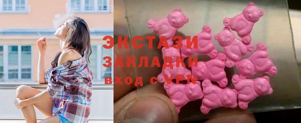 хмурый Туринск