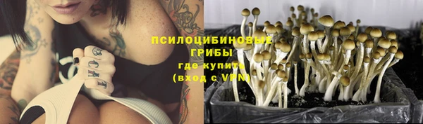 альфа пвп VHQ Тутаев