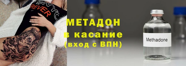 альфа пвп VHQ Тутаев