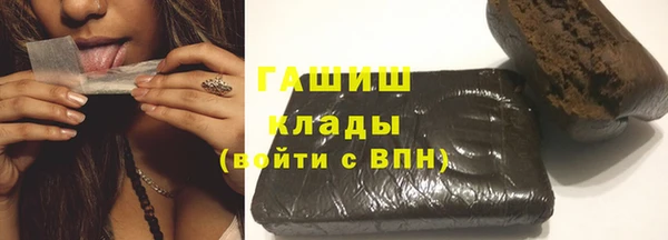 альфа пвп VHQ Тутаев