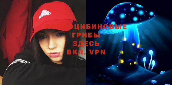 альфа пвп VHQ Тутаев