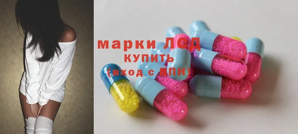 экстази Тихорецк