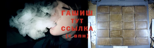 альфа пвп VHQ Тутаев