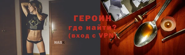 герыч Тында