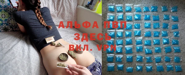 альфа пвп VHQ Тутаев