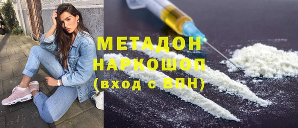 альфа пвп VHQ Тутаев