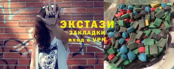 хмурый Туринск