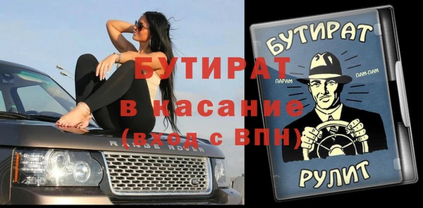 альфа пвп VHQ Тутаев
