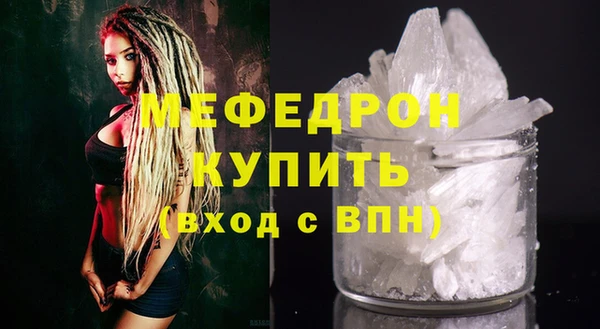 дживик Богородск