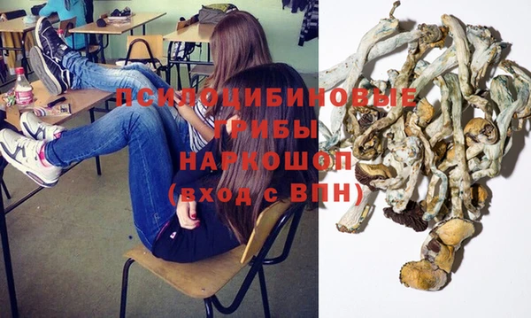 альфа пвп VHQ Тутаев