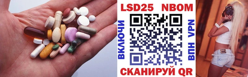 закладка  Шацк  ЛСД экстази кислота 