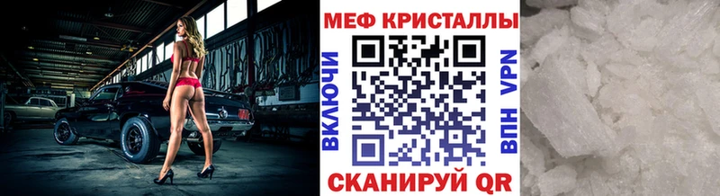 Меф мука  гидра зеркало  Шацк 