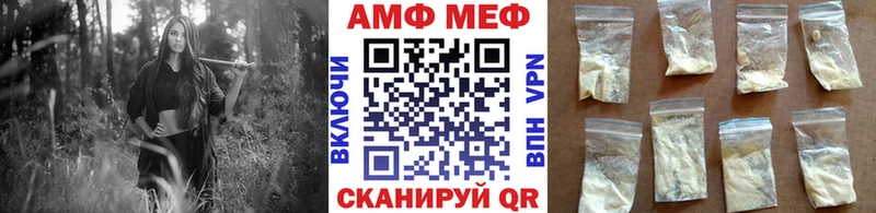 кракен онион  где продают   Шацк  Метамфетамин витя 