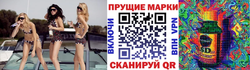 Марки 25I-NBOMe 1,5мг  shop состав  Шацк  даркнет сайт 
